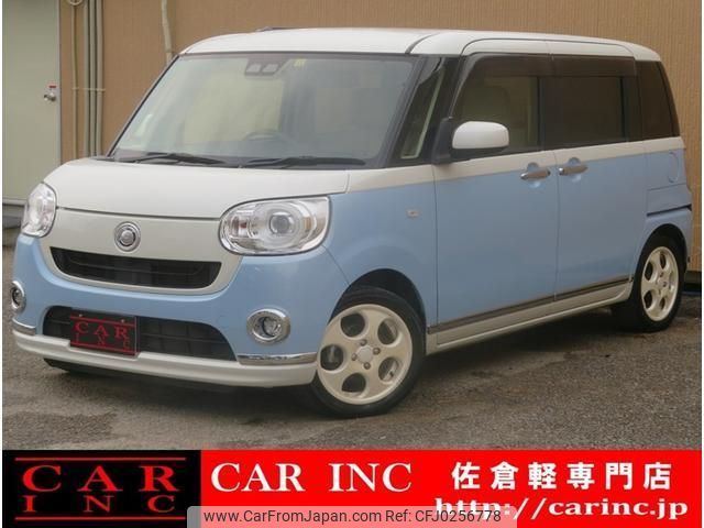 daihatsu move-canbus 2017 quick_quick_LA800S_LA800S-0081340 image 1