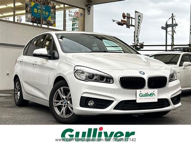 bmw 2-series 2015 -BMW--BMW 2 Series DBA-2A15--WBA2A32030V457941---BMW--BMW 2 Series DBA-2A15--WBA2A32030V457941- image 1