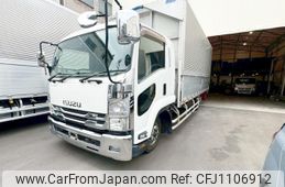 isuzu forward 2016 GOO_NET_EXCHANGE_0701111A30250501W001