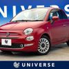 fiat 500 2017 CFJ1629926 image 1