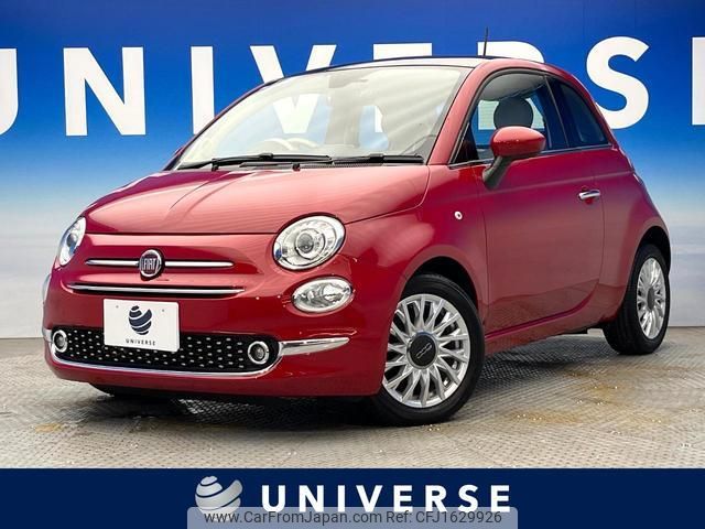 fiat 500 2017 CFJ1629926 image 1