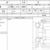 toyota noah 2024 quick_quick_6BA-MZRA90W_0085988 image 6