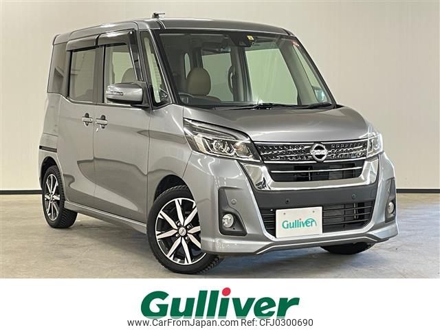 nissan dayz-roox 2019 -NISSAN--DAYZ Roox DBA-B21A--B21A-0617531---NISSAN--DAYZ Roox DBA-B21A--B21A-0617531- image 1