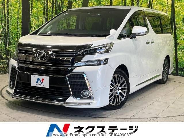 toyota vellfire 2017 -TOYOTA--Vellfire DBA-AGH30W--AGH30-0167393---TOYOTA--Vellfire DBA-AGH30W--AGH30-0167393- image 1