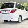 toyota alphard 2010 -TOYOTA--Alphard DBA-ANH20W--ANH20-8104075---TOYOTA--Alphard DBA-ANH20W--ANH20-8104075- image 19