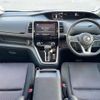 nissan serena 2017 -NISSAN--Serena DAA-GFC27--GFC27-054453---NISSAN--Serena DAA-GFC27--GFC27-054453- image 16