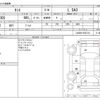 daihatsu tanto 2017 -DAIHATSU--Tanto DBA-LA600S--LA600S-0581314---DAIHATSU--Tanto DBA-LA600S--LA600S-0581314- image 3