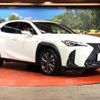 lexus ux 2020 CFJ1615389 image 16