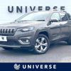 chrysler jeep-cherokee 2018 -CHRYSLER--Jeep Cherokee ABA-KL20L--1C4PJMHN4KD272551---CHRYSLER--Jeep Cherokee ABA-KL20L--1C4PJMHN4KD272551- image 1