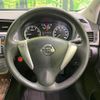 nissan sylphy 2014 CFJ1570430 image 16
