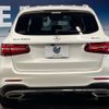 mercedes-benz glc-class 2018 -MERCEDES-BENZ--Benz GLC LDA-253905C--WDC2539052F495046---MERCEDES-BENZ--Benz GLC LDA-253905C--WDC2539052F495046- image 16