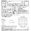 toyota land-cruiser 1996 CFJ0689243 image 3