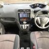 nissan serena 2014 -NISSAN--Serena DAA-HFC26--HFC26-203820---NISSAN--Serena DAA-HFC26--HFC26-203820- image 2