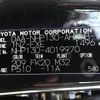 toyota vitz 2019 -TOYOTA--Vitz DAA-NHP130--NHP130-4019970---TOYOTA--Vitz DAA-NHP130--NHP130-4019970- image 31