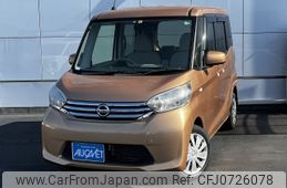 nissan dayz-roox 2014 -NISSAN--DAYZ Roox DBA-B21A--B21A-0017706---NISSAN--DAYZ Roox DBA-B21A--B21A-0017706-