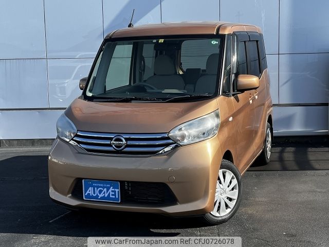 nissan dayz-roox 2014 -NISSAN--DAYZ Roox DBA-B21A--B21A-0017706---NISSAN--DAYZ Roox DBA-B21A--B21A-0017706- image 1