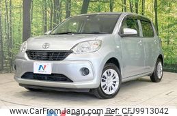 toyota passo 2017 -TOYOTA--Passo DBA-M700A--M700A-0070159---TOYOTA--Passo DBA-M700A--M700A-0070159-