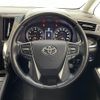 toyota vellfire 2017 -TOYOTA--Vellfire DBA-AGH35W--AGH35-0019409---TOYOTA--Vellfire DBA-AGH35W--AGH35-0019409- image 7