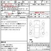 bmw 3-series 2014 quick_quick_3X20_WBA3X12040D371972 image 21