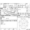 daihatsu hijet-truck 2009 -DAIHATSU--Hijet Truck S201P--S201P-0024963---DAIHATSU--Hijet Truck S201P--S201P-0024963- image 4