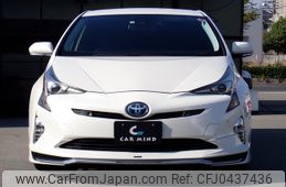 toyota prius 2017 GOO_JP_700072025530241109002