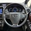 toyota esquire 2019 -TOYOTA--Esquire DAA-ZWR80G--ZWR80-0421258---TOYOTA--Esquire DAA-ZWR80G--ZWR80-0421258- image 5