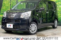 daihatsu move 2020 -DAIHATSU--Move DBA-LA150S--LA150S-2062540---DAIHATSU--Move DBA-LA150S--LA150S-2062540-