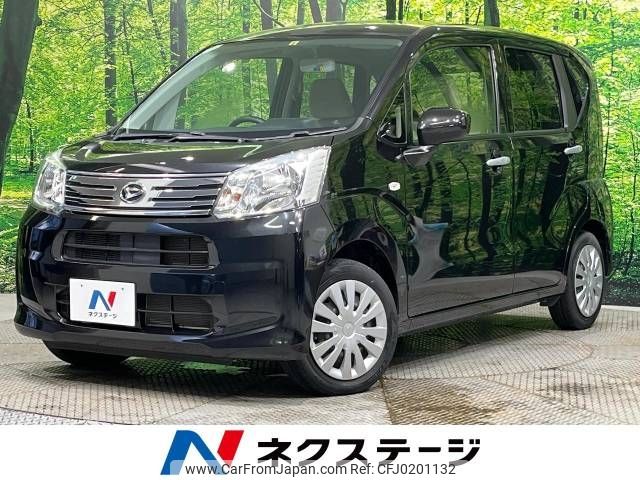 daihatsu move 2020 -DAIHATSU--Move DBA-LA150S--LA150S-2062540---DAIHATSU--Move DBA-LA150S--LA150S-2062540- image 1