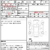 bmw 5-series 2021 quick_quick_3DA-JP20_WBA52BN060CG75452 image 18