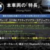 bmw 2-series 2016 CFJ1782072 image 3