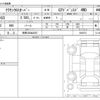 toyota toyota-others 2024 -TOYOTA 【長野 330ﾇ3807】--Croen CrossOver 6AA-AZSH35--AZSH35-6022574---TOYOTA 【長野 330ﾇ3807】--Croen CrossOver 6AA-AZSH35--AZSH35-6022574- image 3