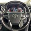 toyota alphard 2019 -TOYOTA--Alphard DBA-AGH30W--AGH30-0293845---TOYOTA--Alphard DBA-AGH30W--AGH30-0293845- image 7