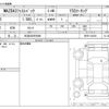 mazda mazda3 2024 -MAZDA 【杉並 300ｿ9698】--MAZDA3 6BA-BP5R--BP5R-102390---MAZDA 【杉並 300ｿ9698】--MAZDA3 6BA-BP5R--BP5R-102390- image 3