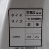 mitsubishi delica-starwagon 1992 GOO_JP_700060001230240210001 image 28