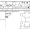 toyota hiace-van 2024 CFJ1567526 image 3