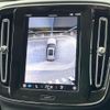 volvo xc40 2024 CFJ1629465 image 8