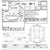 mitsubishi eclipse-cross 2020 -MITSUBISHI--Eclipse Cross GK9W-0200714---MITSUBISHI--Eclipse Cross GK9W-0200714- image 3
