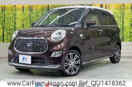 daihatsu cast 2020 CFJ1418362