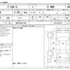 mitsubishi delica-d5 2023 -MITSUBISHI 【神戸 304ﾏ1788】--Delica D5 3DA-CV1W--CV1W-4026519---MITSUBISHI 【神戸 304ﾏ1788】--Delica D5 3DA-CV1W--CV1W-4026519- image 3