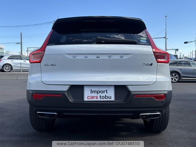 volvo xc40 2019 -VOLVO--Volvo XC40 XB420XC--YV1XZACMCL2195629---VOLVO--Volvo XC40 XB420XC--YV1XZACMCL2195629- image 2