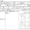 fiat fiat-others 2017 CFJ1659401 image 3