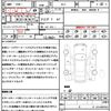 honda legend 2019 CFJ1792754 image 21