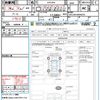 toyota crown 2008 CFJ1692508 image 16