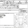 toyota probox-van 2013 -TOYOTA 【名古屋 401て5951】--Probox Van NCP51V-0318745---TOYOTA 【名古屋 401て5951】--Probox Van NCP51V-0318745- image 3