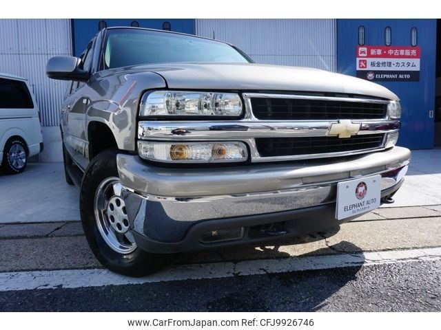 chevrolet suburban 2005 -GM--Chevrolet Suburban ｰ-ﾌﾒｲ--1GNFK16T52J184139---GM--Chevrolet Suburban ｰ-ﾌﾒｲ--1GNFK16T52J184139- image 1