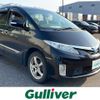 toyota estima-hybrid 2011 -TOYOTA--Estima Hybrid DAA-AHR20W--AHR20-7057435---TOYOTA--Estima Hybrid DAA-AHR20W--AHR20-7057435- image 3