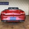 mercedes-benz c-class 2016 quick_quick_DBA-205440C_WDD2054402F460249 image 6