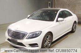 mercedes-benz s-class 2014 -MERCEDES-BENZ--Benz S Class 222057-WDD2220572A034015---MERCEDES-BENZ--Benz S Class 222057-WDD2220572A034015-