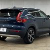 volvo xc40 2021 -VOLVO--Volvo XC40 5AA-XB420TXCM--YV1XZK9MCM2551543---VOLVO--Volvo XC40 5AA-XB420TXCM--YV1XZK9MCM2551543- image 16