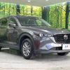 mazda cx-5 2022 -MAZDA--CX-5 3DA-KF2P--KF2P-518248---MAZDA--CX-5 3DA-KF2P--KF2P-518248- image 16
